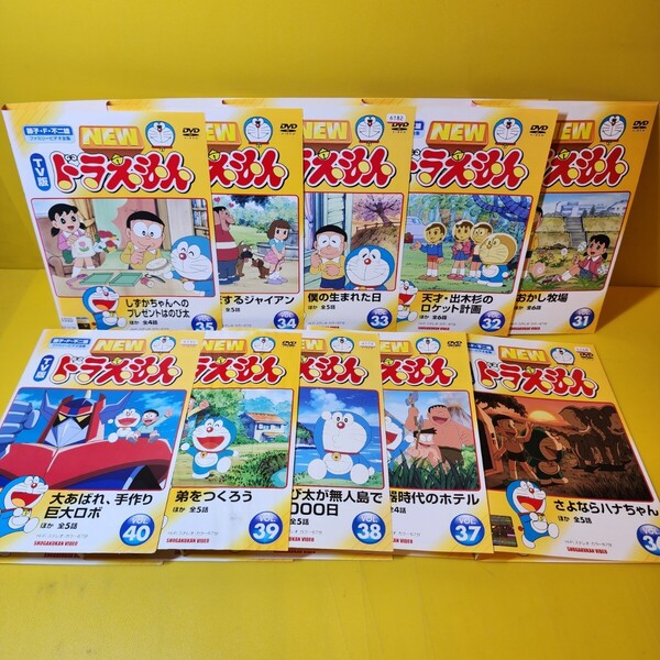 TV版 NEW ドラえもん DVD 10巻セット 31~40 DVD