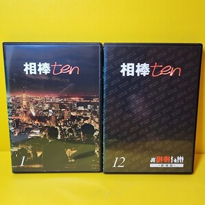 新品ケース交換済み「相棒 season10」DVD12巻セット