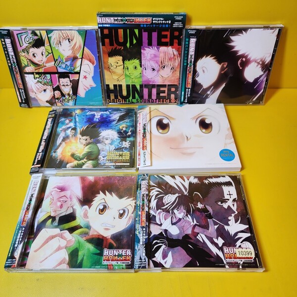 新品ケース交換済み「「HUNTER×HUNTER」サウンドトラック、キャラクターソング7枚セット