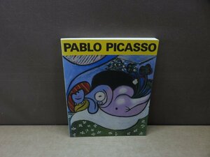 【図録】ピカソ展 中日新聞社 1998