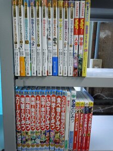 [ child book ]{ together 30 point set } science manga Survival series / Kadokawa ... science series .... strong / Gakken ... new secret series other 