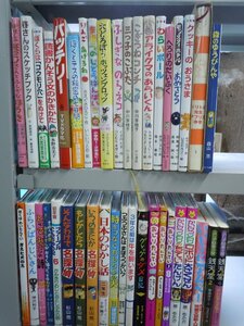 【児童書】《まとめて40点セット》ゾロリ/おしりたんてい/銭天堂/ホッツェンプロッツ/バッテリー/グレッグ/ふらいぱんじいさん 他