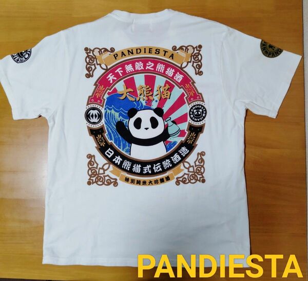 【№666】PANDIESTA パンディエスタ Tシャツ 錦 熊猫酒造 和柄