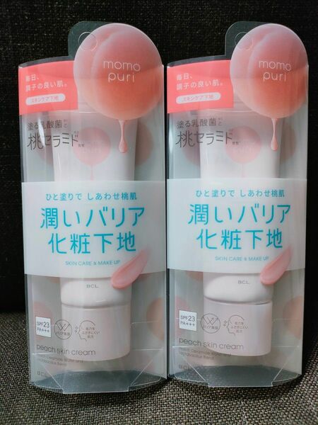 ももぷり しあわせももぷり しあわせの桃肌クリーム 40g　2個セット 新品　