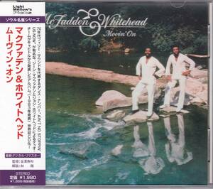 ダンクラ/ブギーディスコ/アーバンメロウ/AOR■MCFADDEN & WHITEHEAD / Movin' On (1983) レア廃盤 世界唯一のCD化盤 N.Y.サウンド全開!!