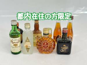  not yet . plug Mini bottle camus Camus remyremi- bell z Suntory Gin nika brandy whisky old sake set sale metropolitan area ... person limitation 