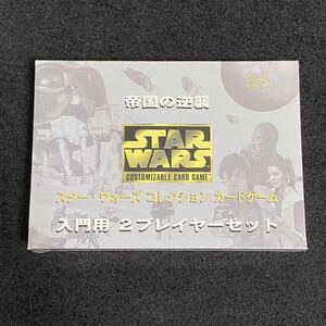 希少 当時物 未開封品 タカラ STARWARS スターウォーズ コレクション カードゲーム 帝国の逆襲 入門用 2プレイヤーセット カード トレカ