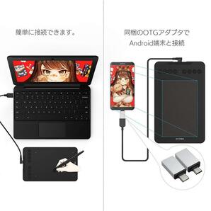 ☆スマホで使えるペンタブ カスタマイズ エクスプレスキー 新登場！ ユーザー好評