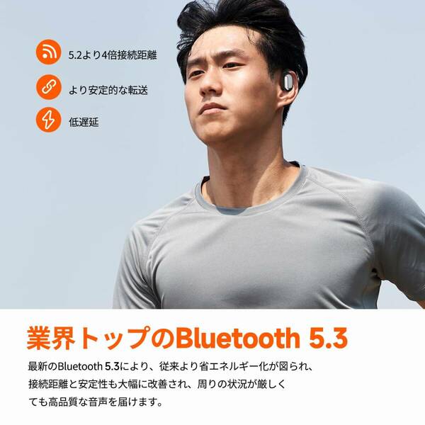 おすすめ ☆ワイヤレスイヤホン bluetooth5.3 耳を塞がないイヤホン 