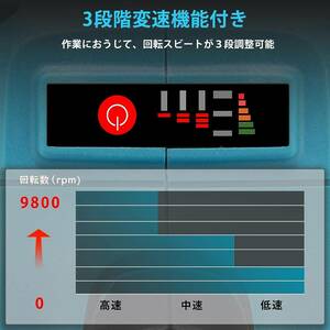 高品質 充電式コードレスディスクグラインダー 18V 100mm 3段階変速型