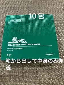 【未使用】VT CICA バブルスパークリングブースター（10g×10個入）