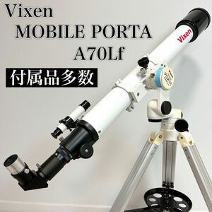 Vixen Vixen heaven body telescope MOBILE PORTA A70Lf tripod set 