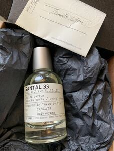 LE LABO SANTAL 33 50ml ルラボ サンタル 33 フレグランス オードパルファム 香水