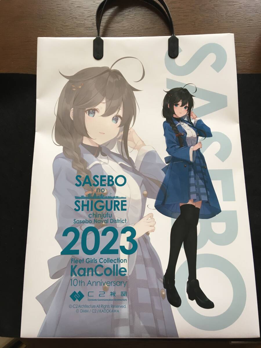 2025年最新】Yahoo!オークション -艦これ 佐世保 時雨(コミック 2025年最新】Yahoo!オークション -艦これ 佐世保 時雨(コミック