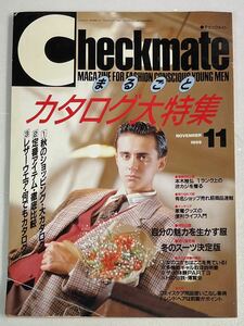 当時物 Checkmate チェックメイト 1989年11月号 渋カジ 
