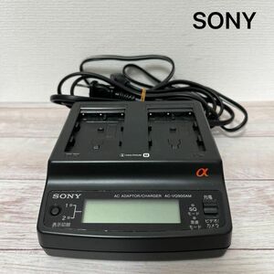 SONY AC-VQ900AM ACアダプター 充電器 ソニー　α シリーズ　純正品　動作確認済み