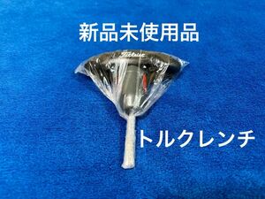 新品未使用品　ロフト調整用 トルクレンチ