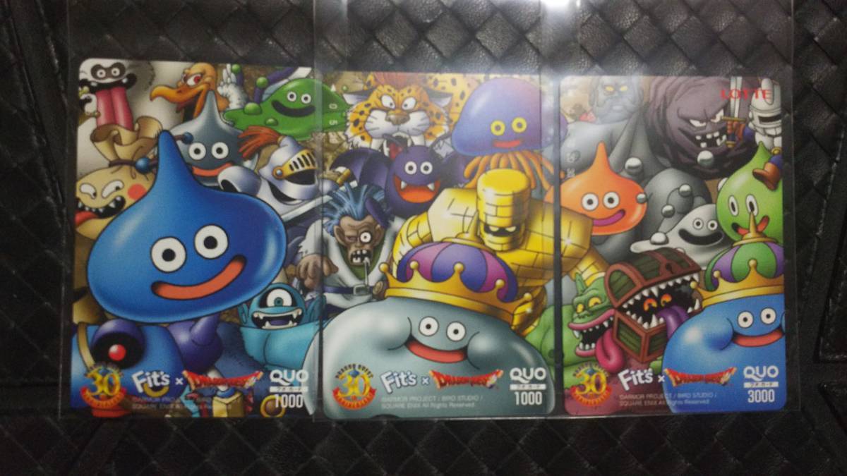 年最新ヤフオク! ドラゴンクエストクオカードの中古品・新品