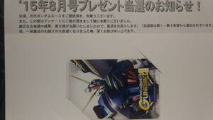 Ежемесячный Gundam Ace август 2015 выпуск роскошной карты Preco Preco