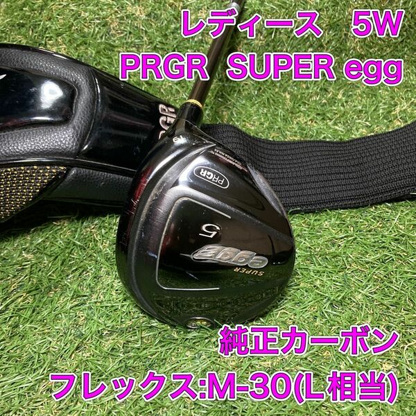 レディース　プロギア SUPER egg 5W 金egg スーパーエッグ