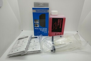SHIMANO シマノ ディスク ブレーキ オイル ツールセット 新品未使用未開封品