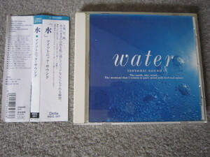 CD2038-アイソトニック・サウンド 水