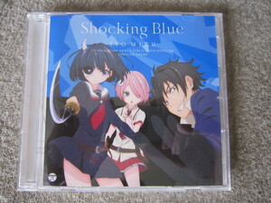 CD1737-伊藤美来　SHOCKING BLUE