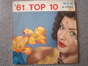 LP2062-レオン・ポップス　1961年　TOP10 １０インチ