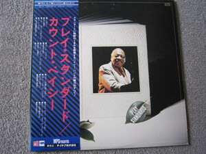 LP2422-カウント・ベイシー　COUNT BASIE PLAY STANDARDS　美品