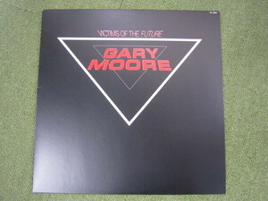 LP3448-ゲイリー・ムーア　GARY MOORE 炎の舞 VICTIMS OF THE FUTURE