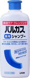 バルガス 薬用シャンプー 200ml(医薬部外品)