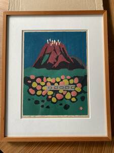 畦地 梅太郎　1968年作　木版画 「 焼岳 」 本物保証　直筆鉛筆サイン入り