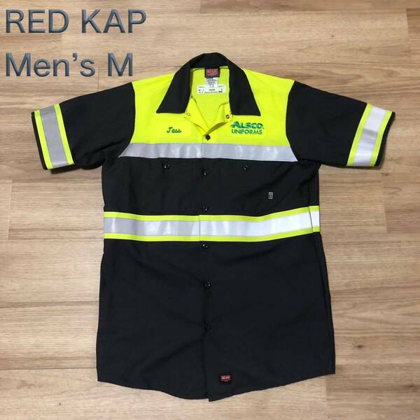 【送料無料】RED KAP半袖ワークシャツ　ダークグレー蛍光イエロー反射材　メンズMサイズ　レッドキャップ半袖シャツ
