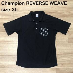 【送料無料】Champion REVERSE WEAVE 半袖ポロシャツ黒　メンズXLサイズ　チャンピオンリバースウィーブ