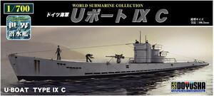 童友社 1/700 世界の潜水艦 No.07 ドイツ海軍 Uボート IXC プラモデル　送料無料
