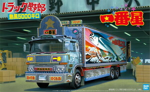  Aoshima 1/32 грузовик ..No.02 самый звезда . способ 5000 kilo пластиковая модель бесплатная доставка новый товар 