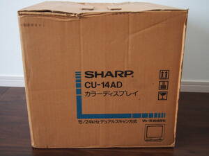 SHARP CU-14AD　14インチ ブラウン管モニター　X68000、レトロゲームなど　１５KHz ２４KHz デュアルスキャン DualScan ジャンク扱い
