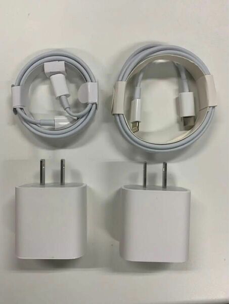 iPhoneタイプc ライトニングケーブル1m 1.5m 20w 急速充電器 2セット 防水対策有り