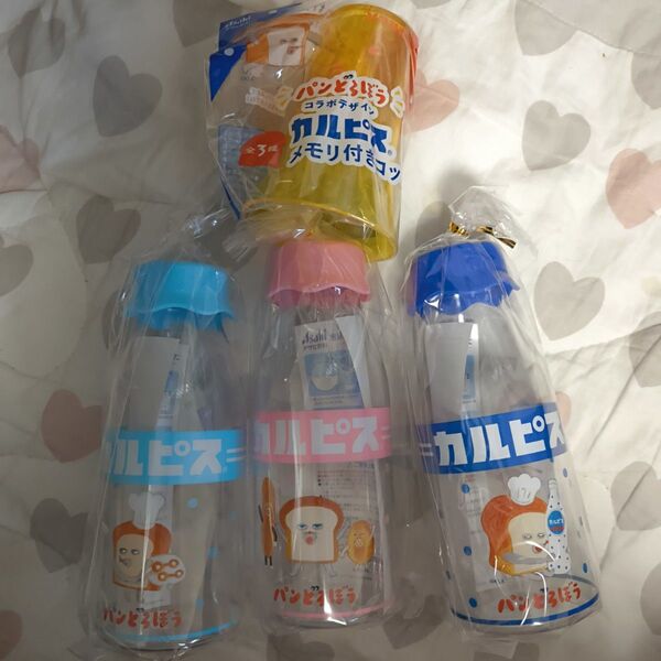 パンどろぼう カルピス ミルクボトルセット