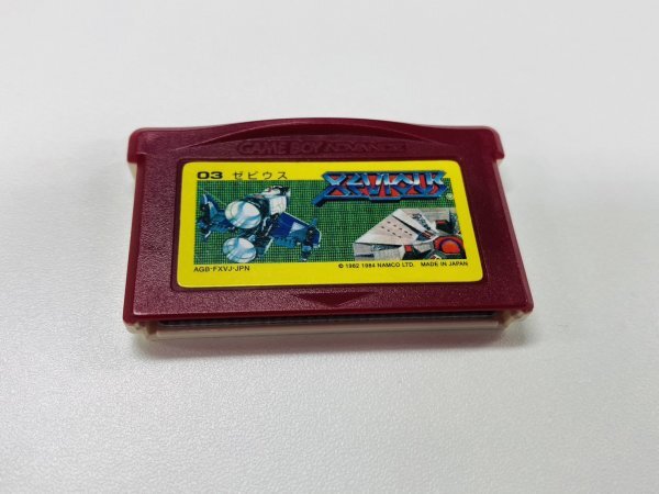Yahoo!オークション -「ゼビウス)」(ゲームボーイアドバンス