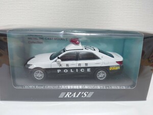 RAI’S （レイズ）★トヨタ・クラウン★大阪府警★G20大阪サミット★未使用品