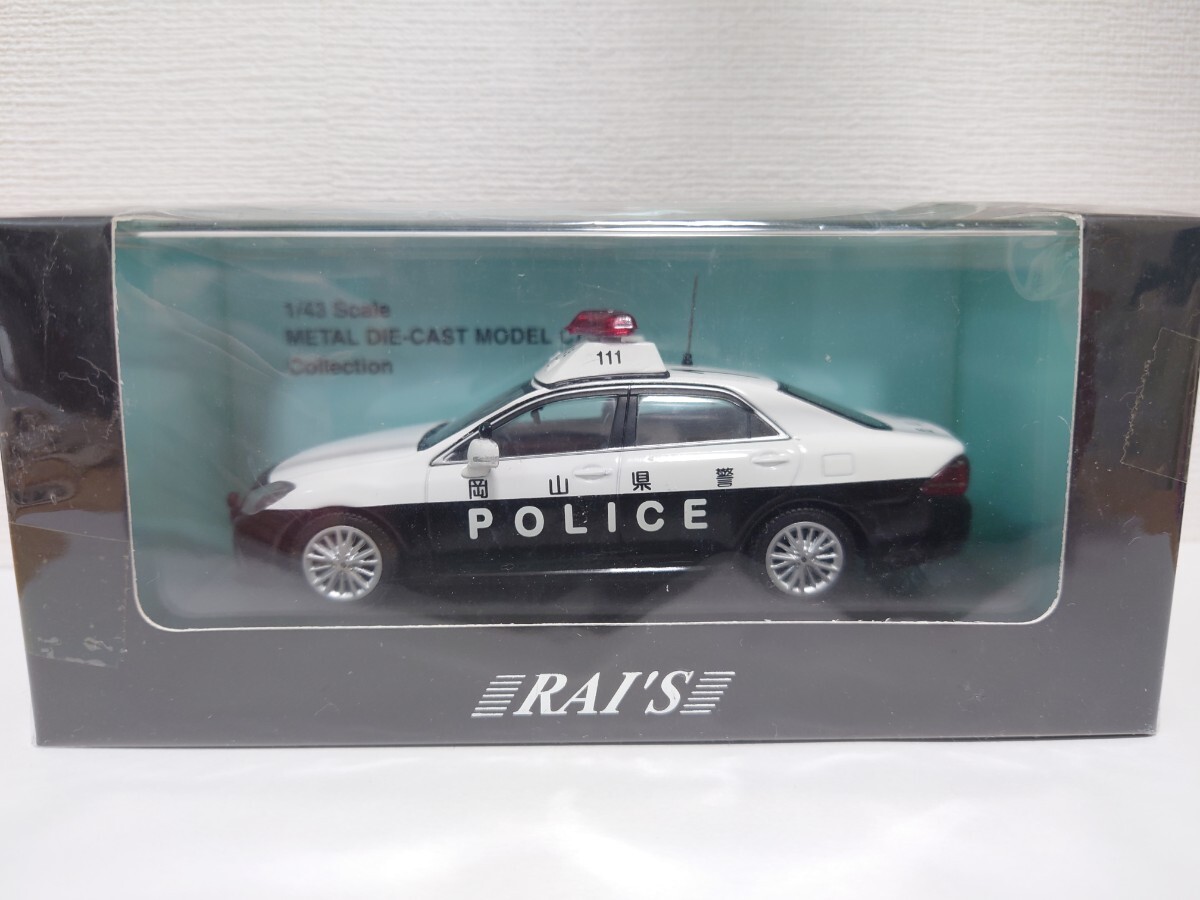 レイズ RAI'S 岡山県警察 生活安全部 機動警ら隊車両 Yahoo!オークション -「岡山県警察」(自動車) (ミニカー)の落札