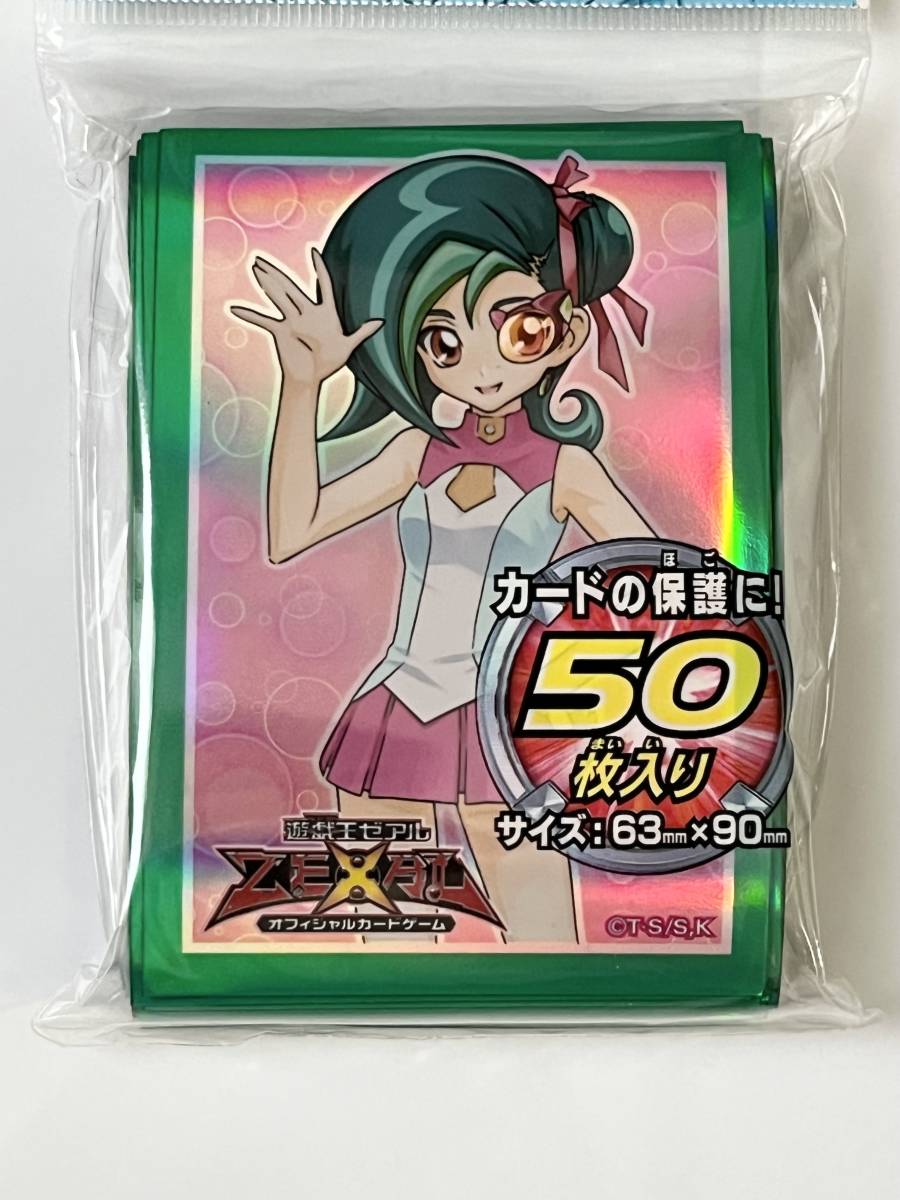 Yahoo!オークション -「遊戯王 ゼアル スリーブ」の落札相場 Yahoo!オークション -「遊戯王 ゼアル スリーブ」の落札相場
