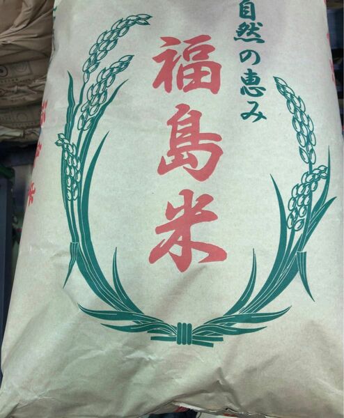令和５年産 15kg福島県産米コシヒカリ
