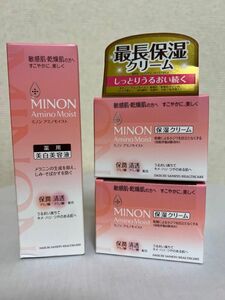 ミノン MINON セット 美白美容液 保湿クリーム