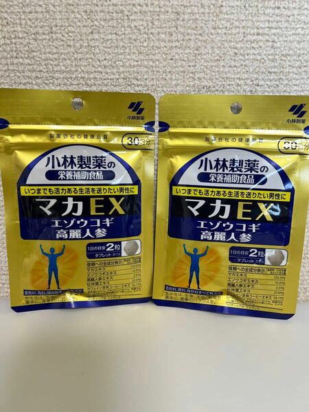 小林製薬 マカEX エゾウコギ 30日分 ２個セット