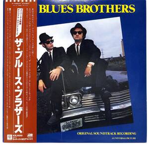 e4324/LP/帯付/OST/ザ・ブルース・ブラザーズ/The Blues Brothers