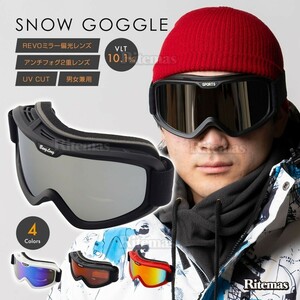 スノーゴーグル ゴーグル スキーゴーグル スノボゴーグル スノーボード スキー スノボ 防雪 防眩 防風 防寒 曇り止め加工 グレー×ブラック