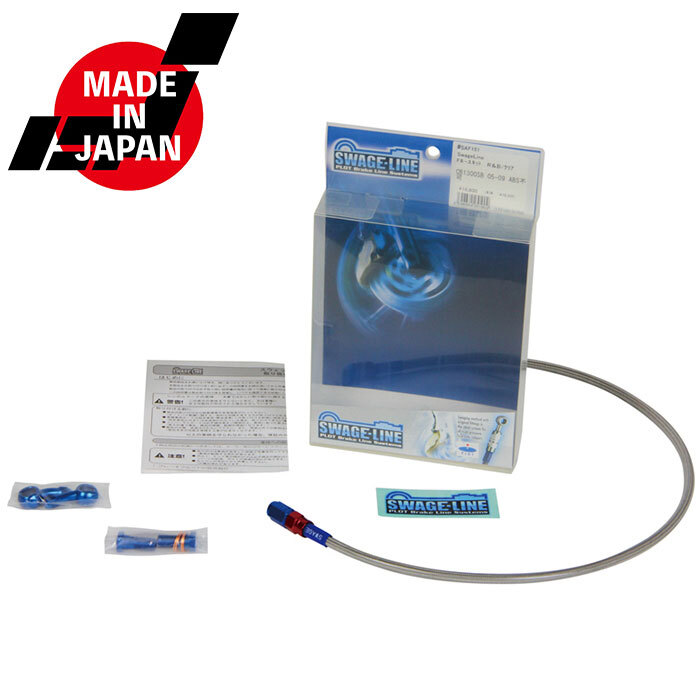 エイプ100タイプD/APE100D(09)用ステンメッシュ・フロントブレーキホース(アルミフッティング/全5色)|スウェッジライン/SWAGELINE