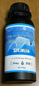 SK本舗 光造形 LCD DLP 3Dプリンター用 高靭性水洗いレジン (500g, 灰色)
